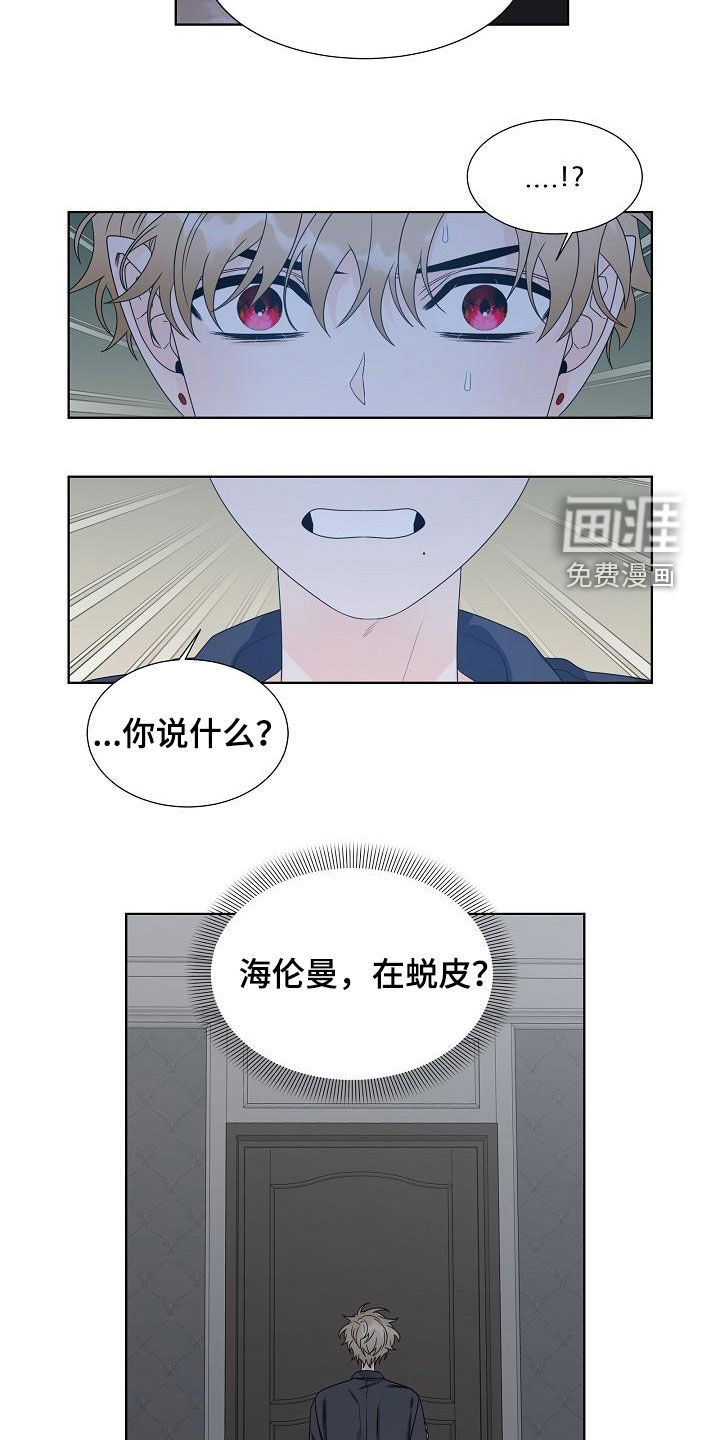 第49话13