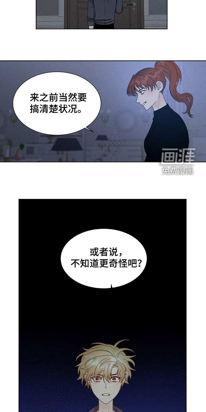 第49话14