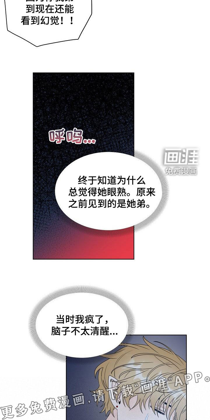 第49话2