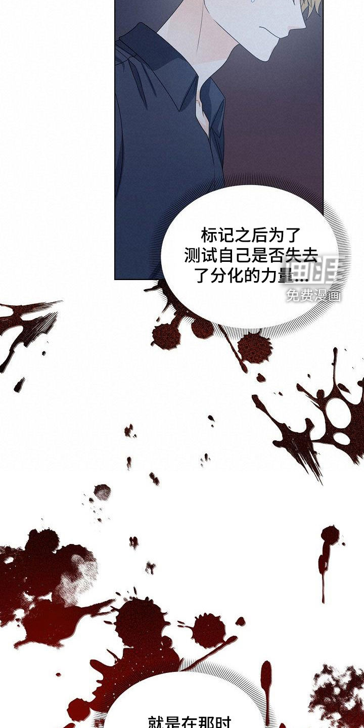 第49话3