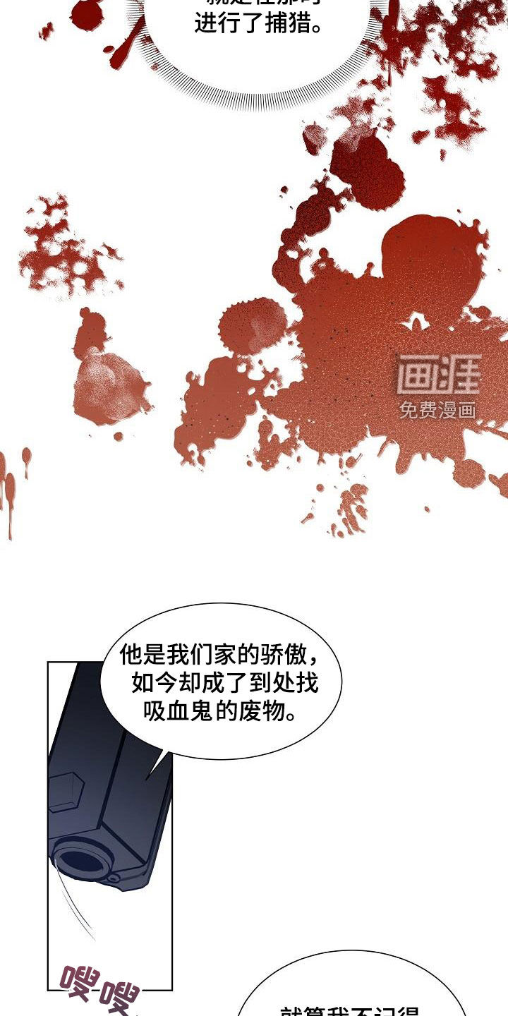 第49话4