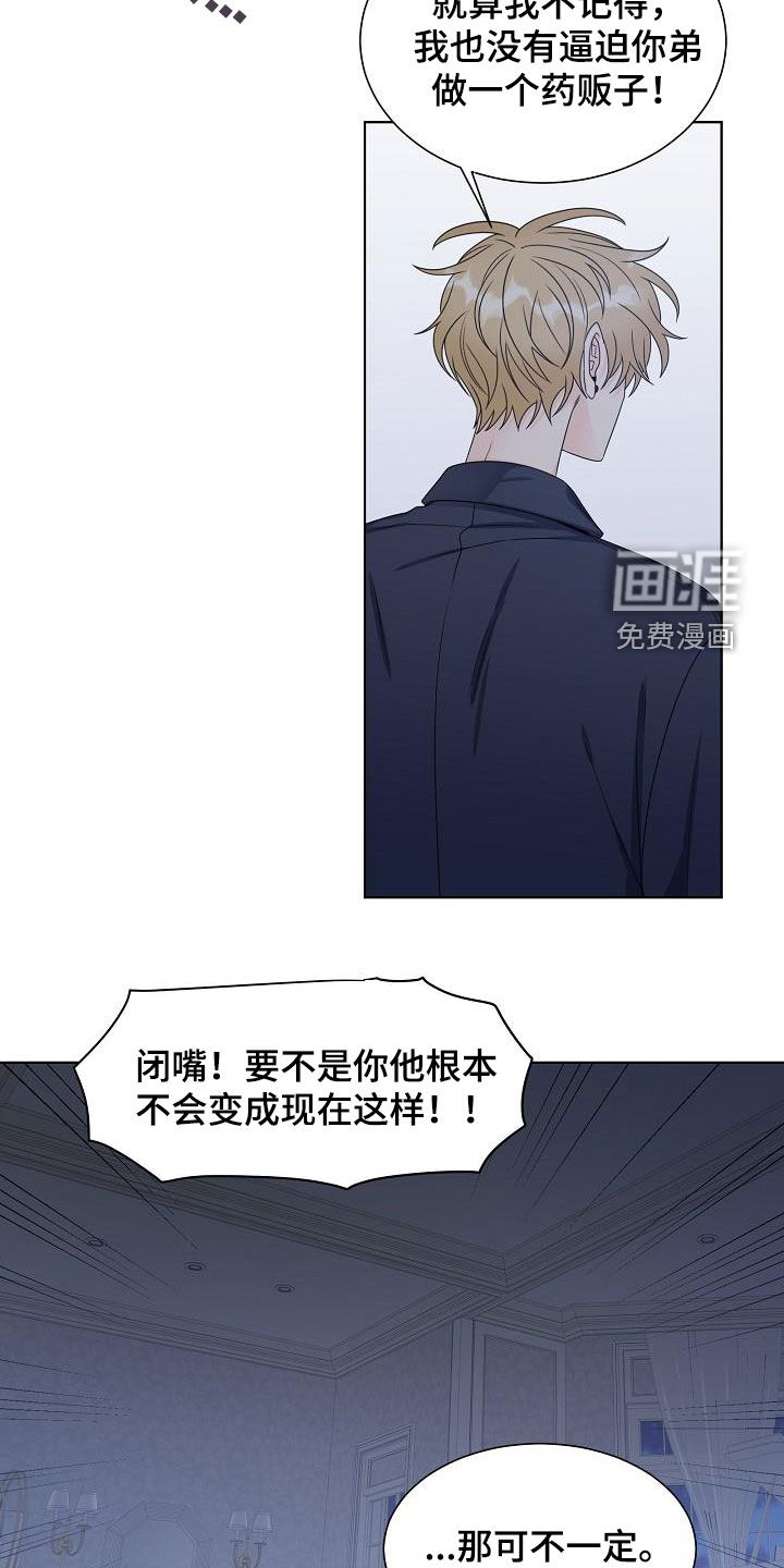 第49话5