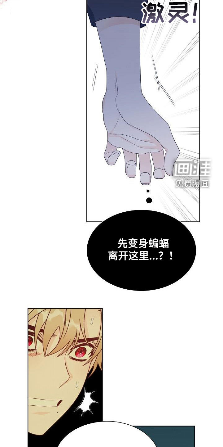 第49话8