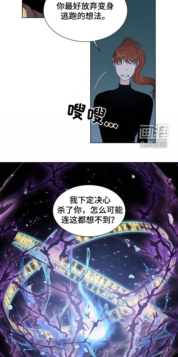 第49话9