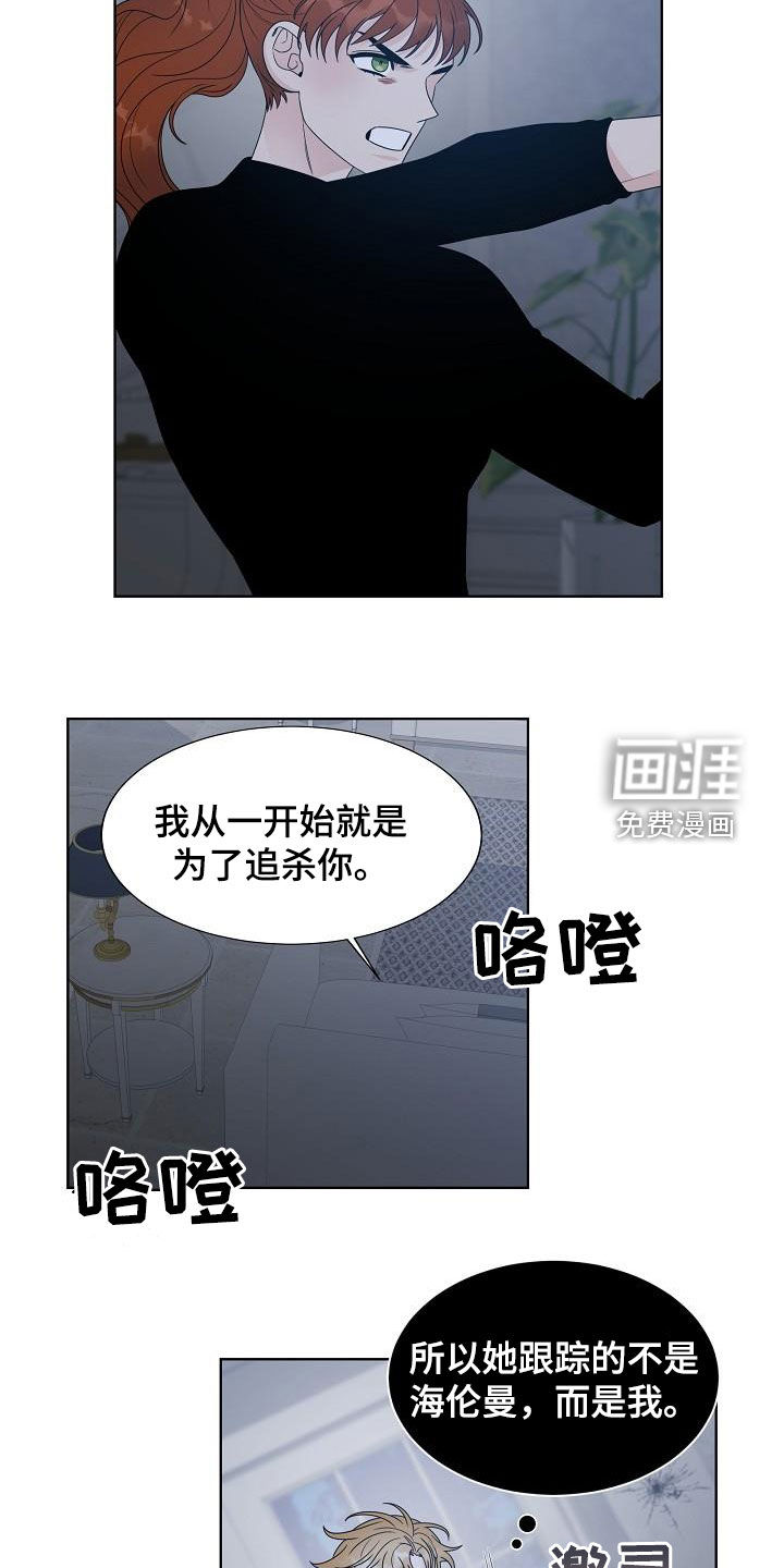 第48话10
