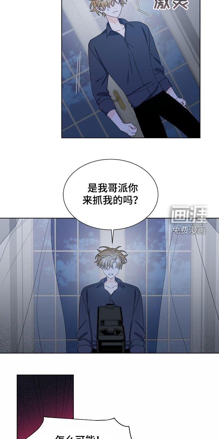 第48话11