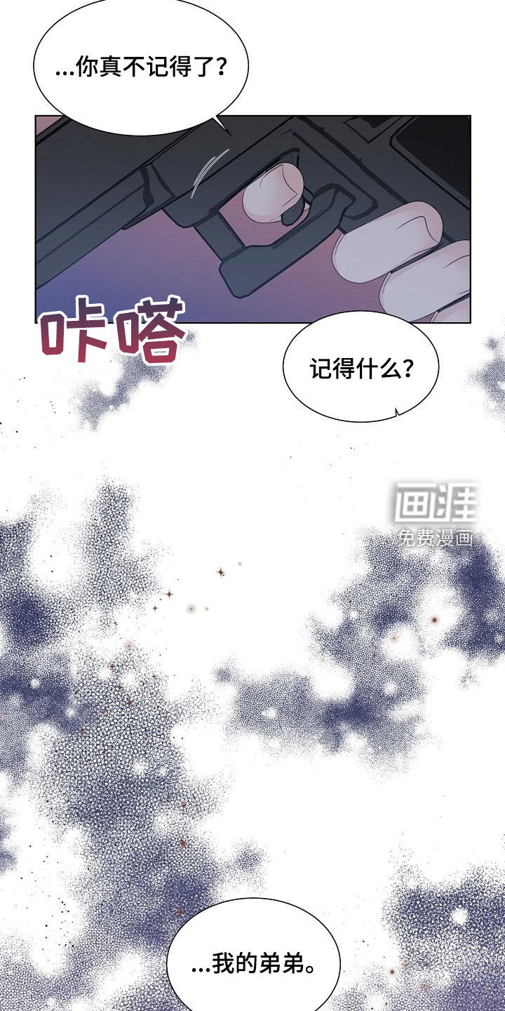 第48话14