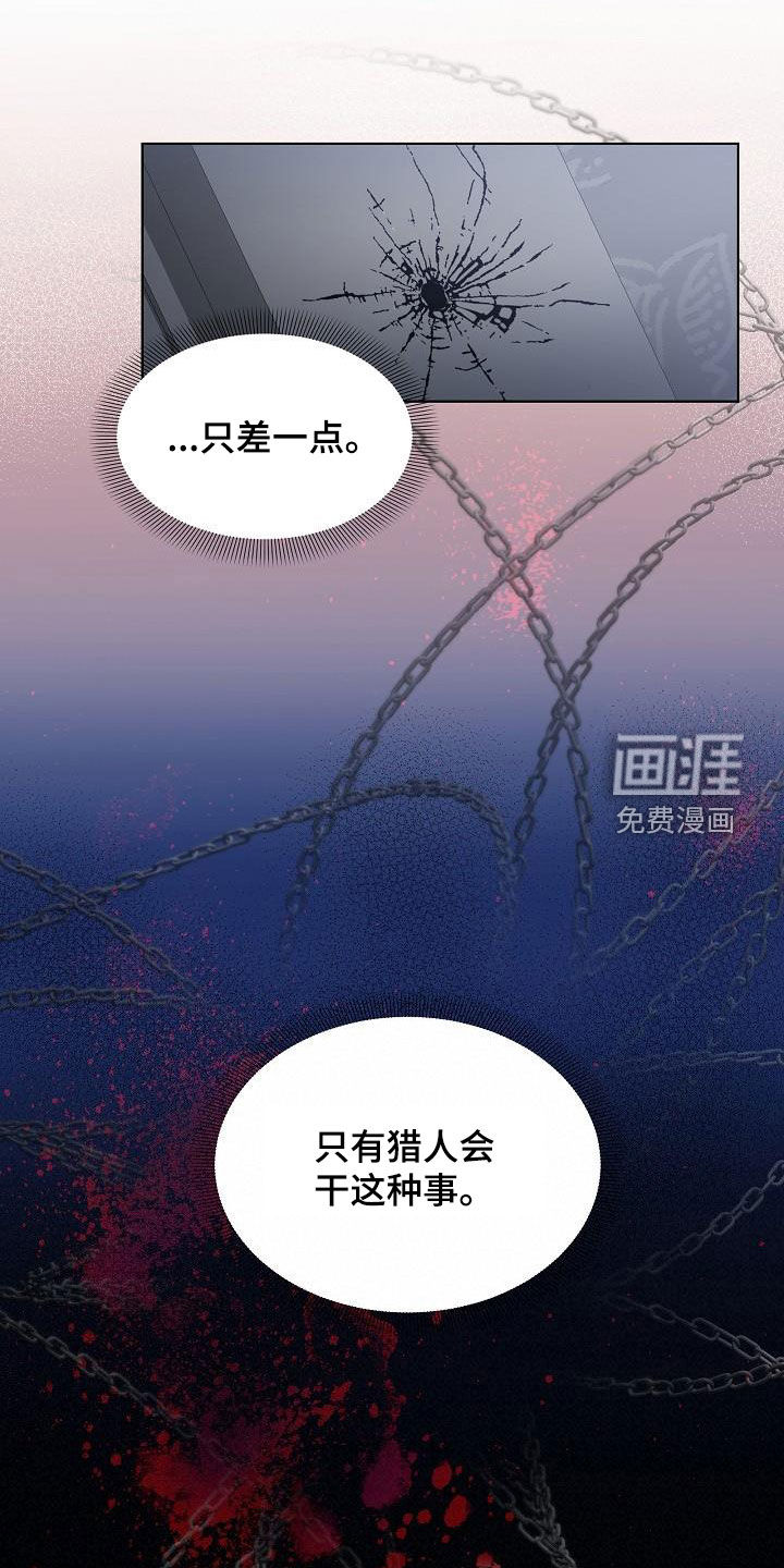 第48话5