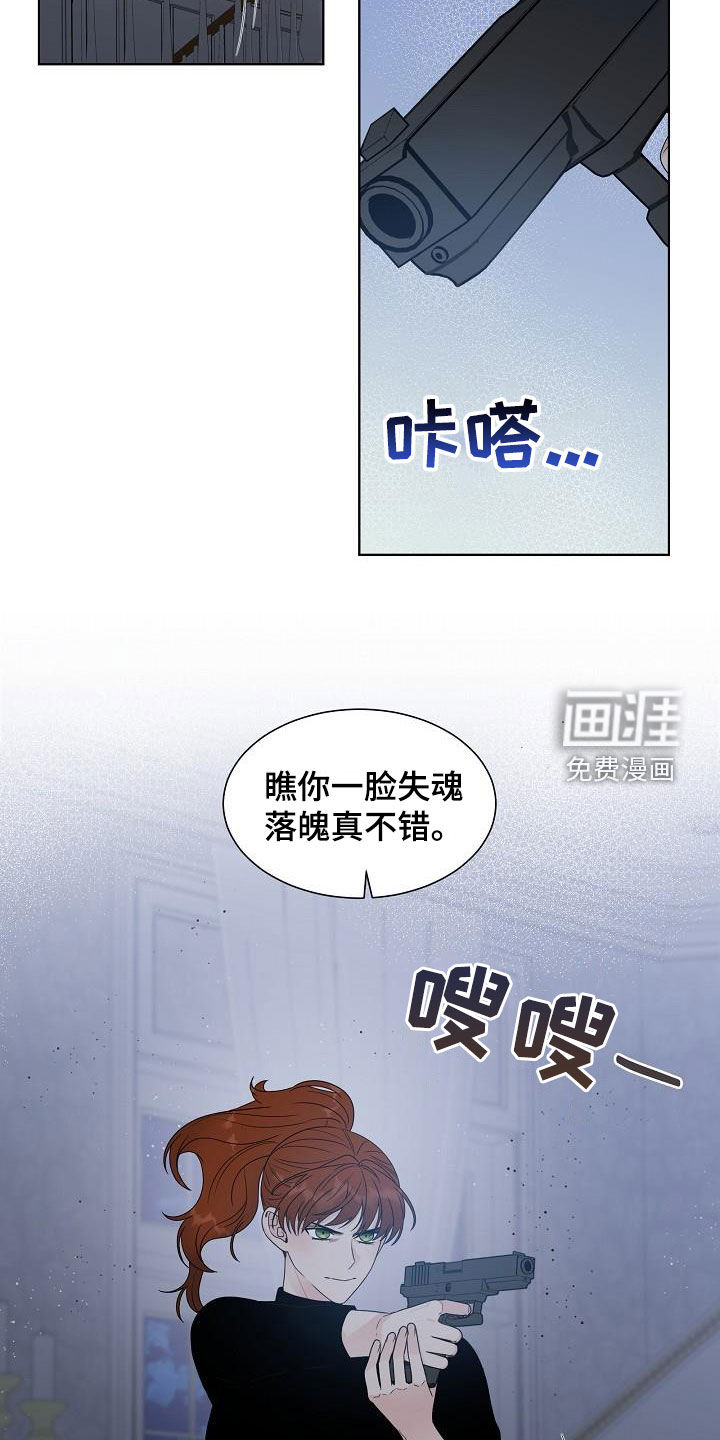 第48话7
