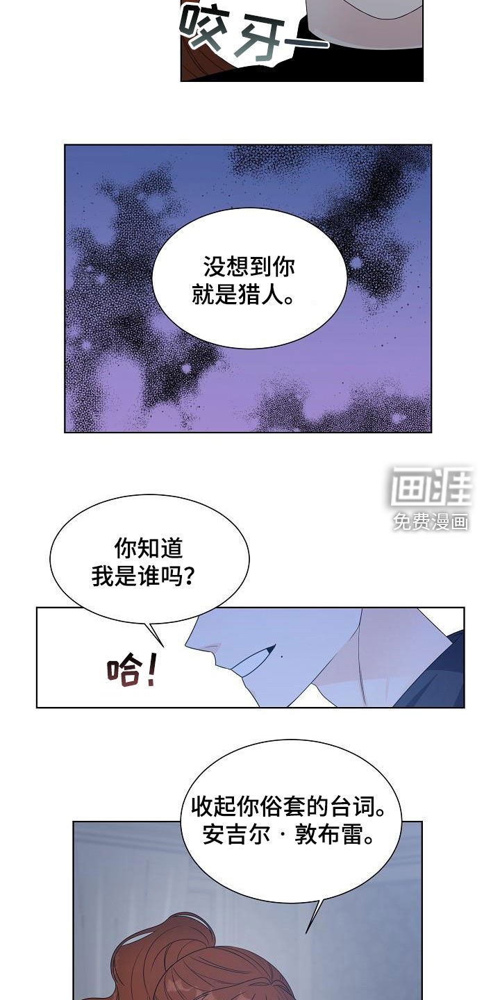 第48话9