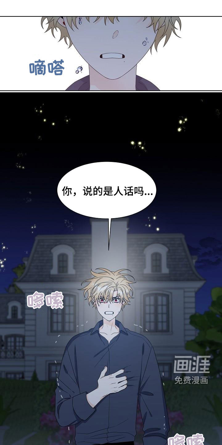 第47话0