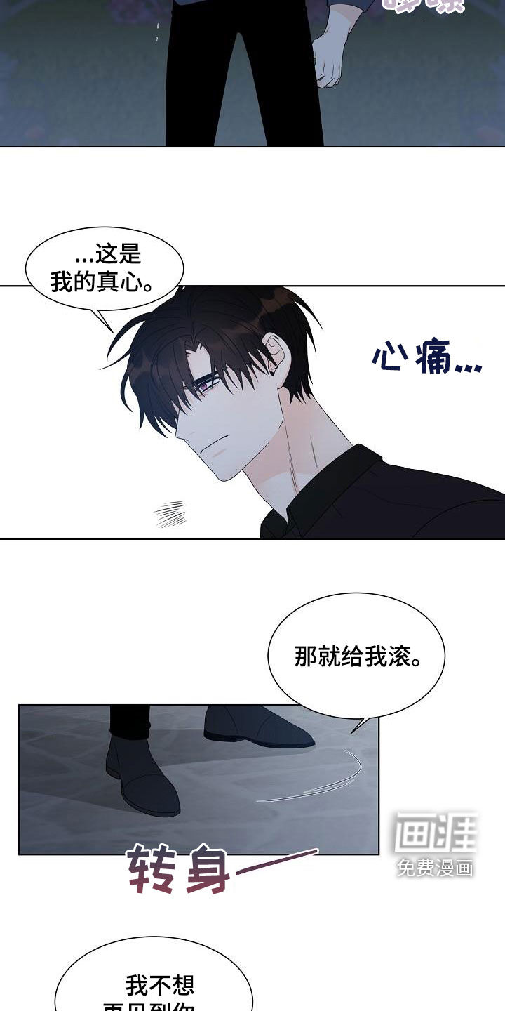 第47话1