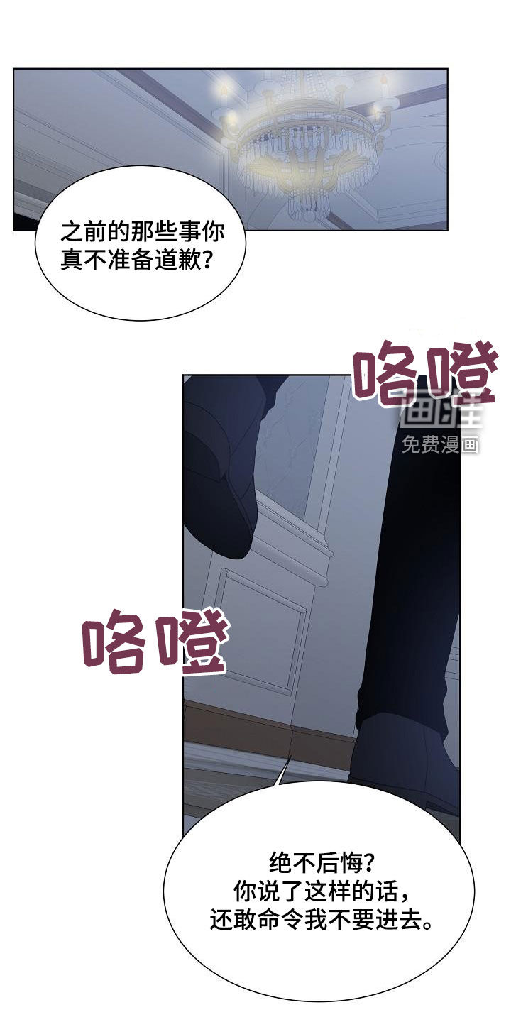 第47话10