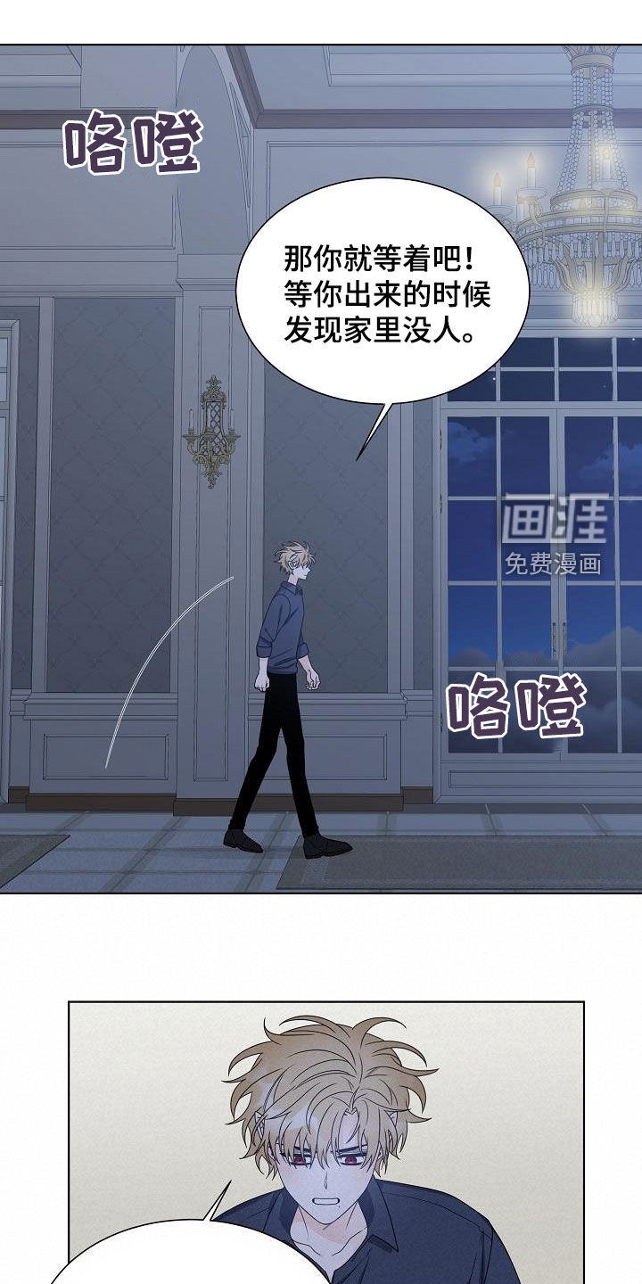 第47话11