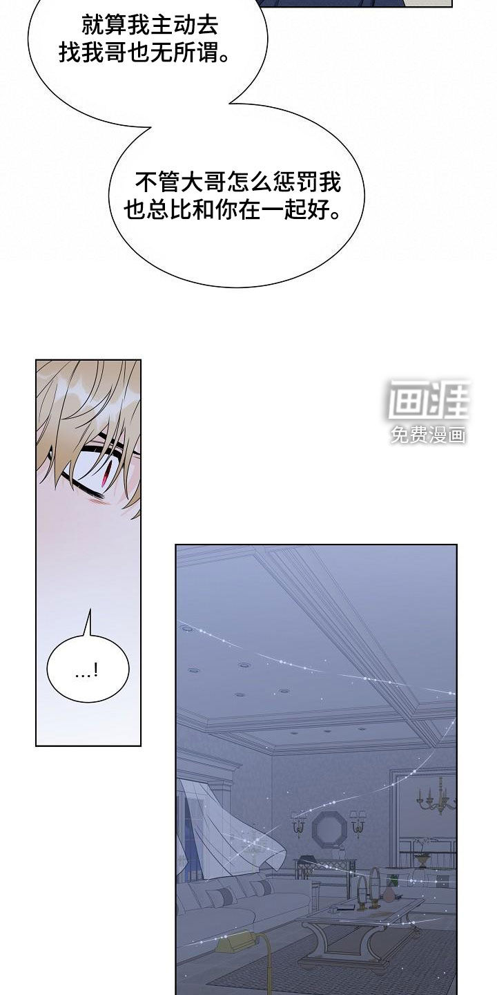 第47话12