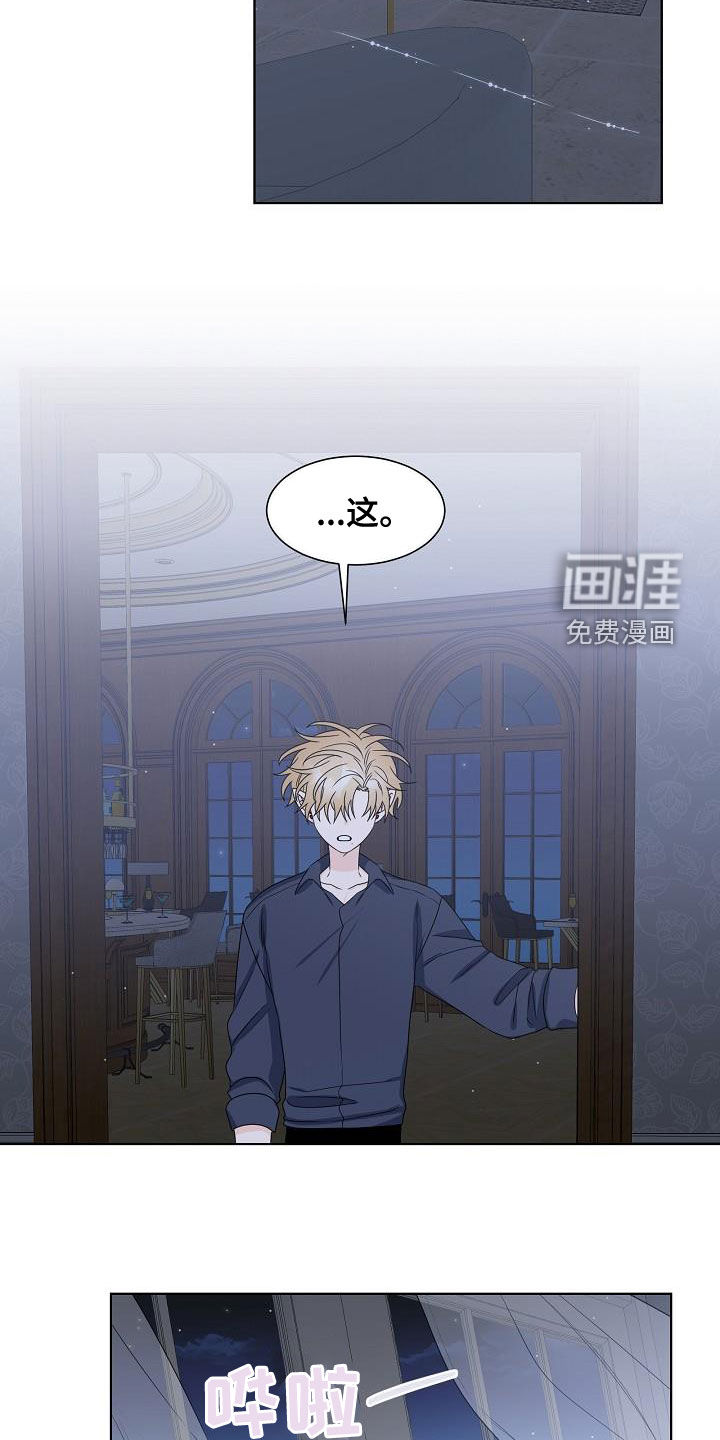 第47话13