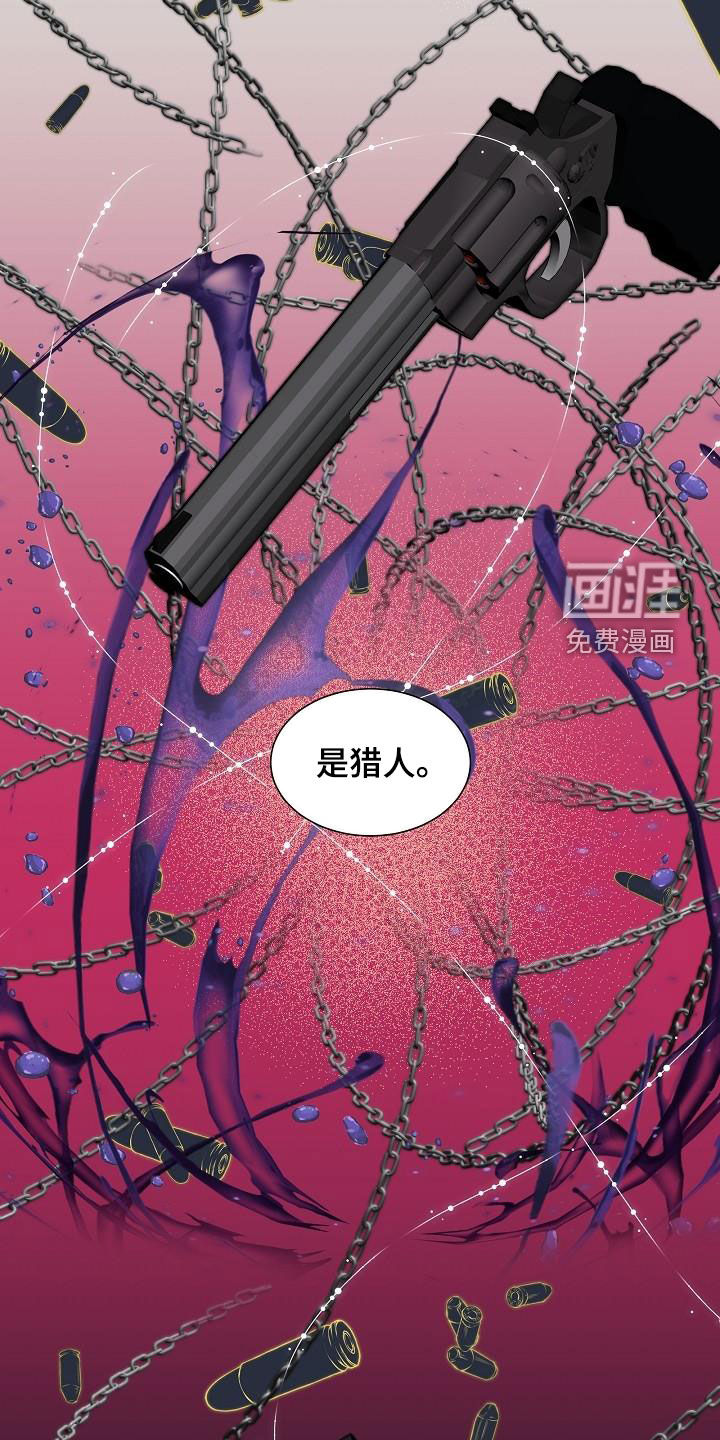 第47话15