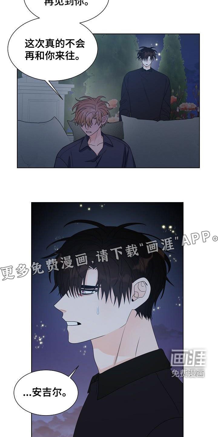第47话2