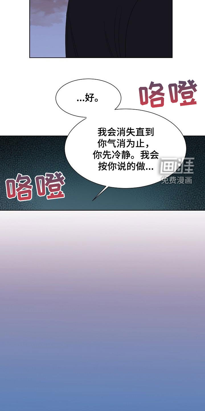 第47话3