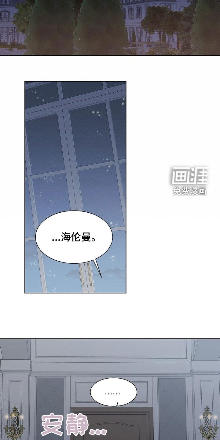 第47话5