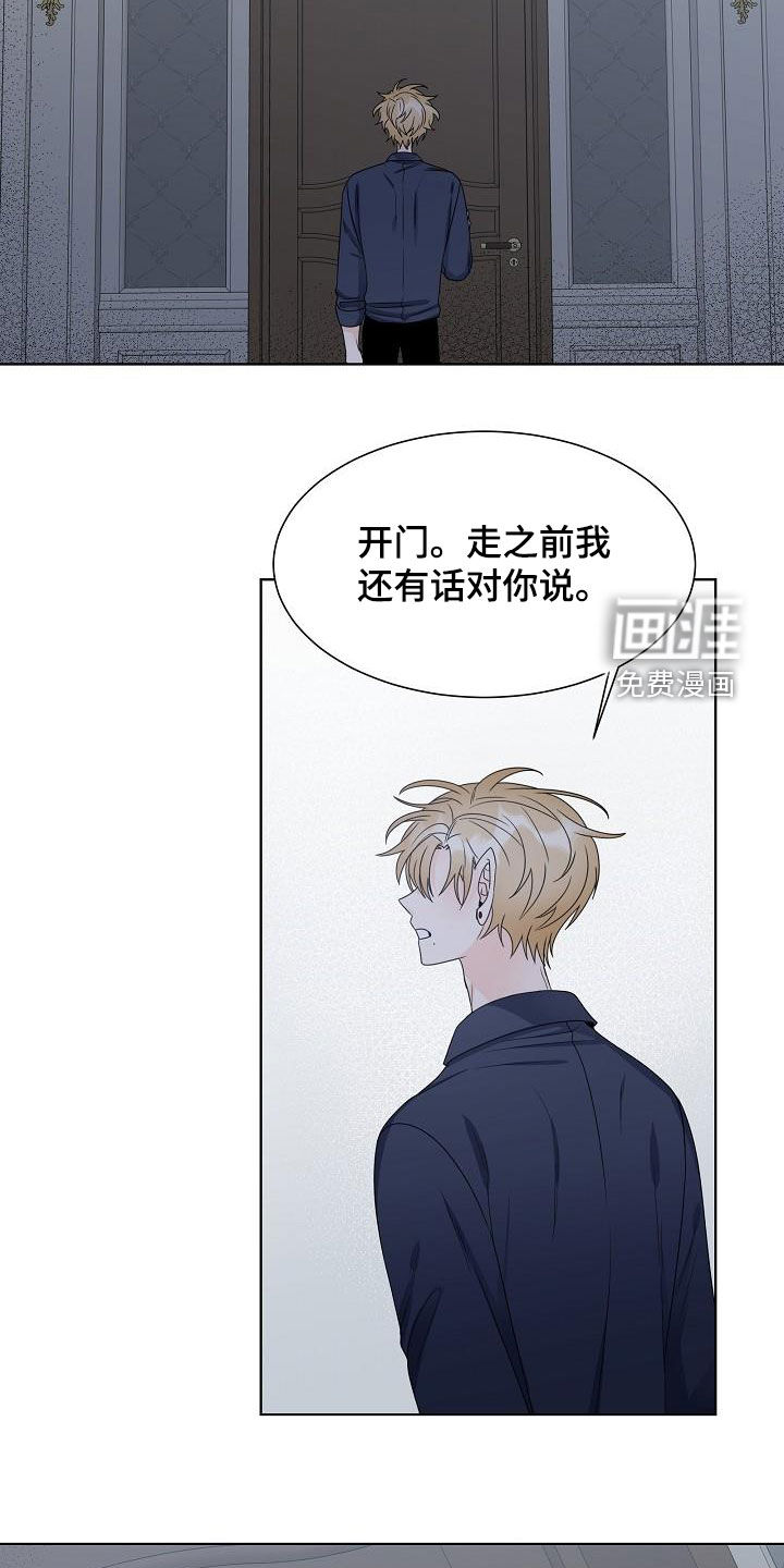 第47话6