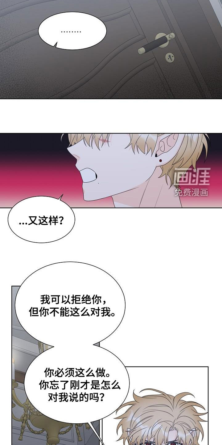 第47话7