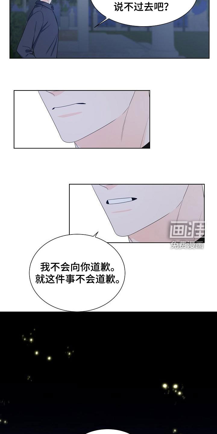 第46话11