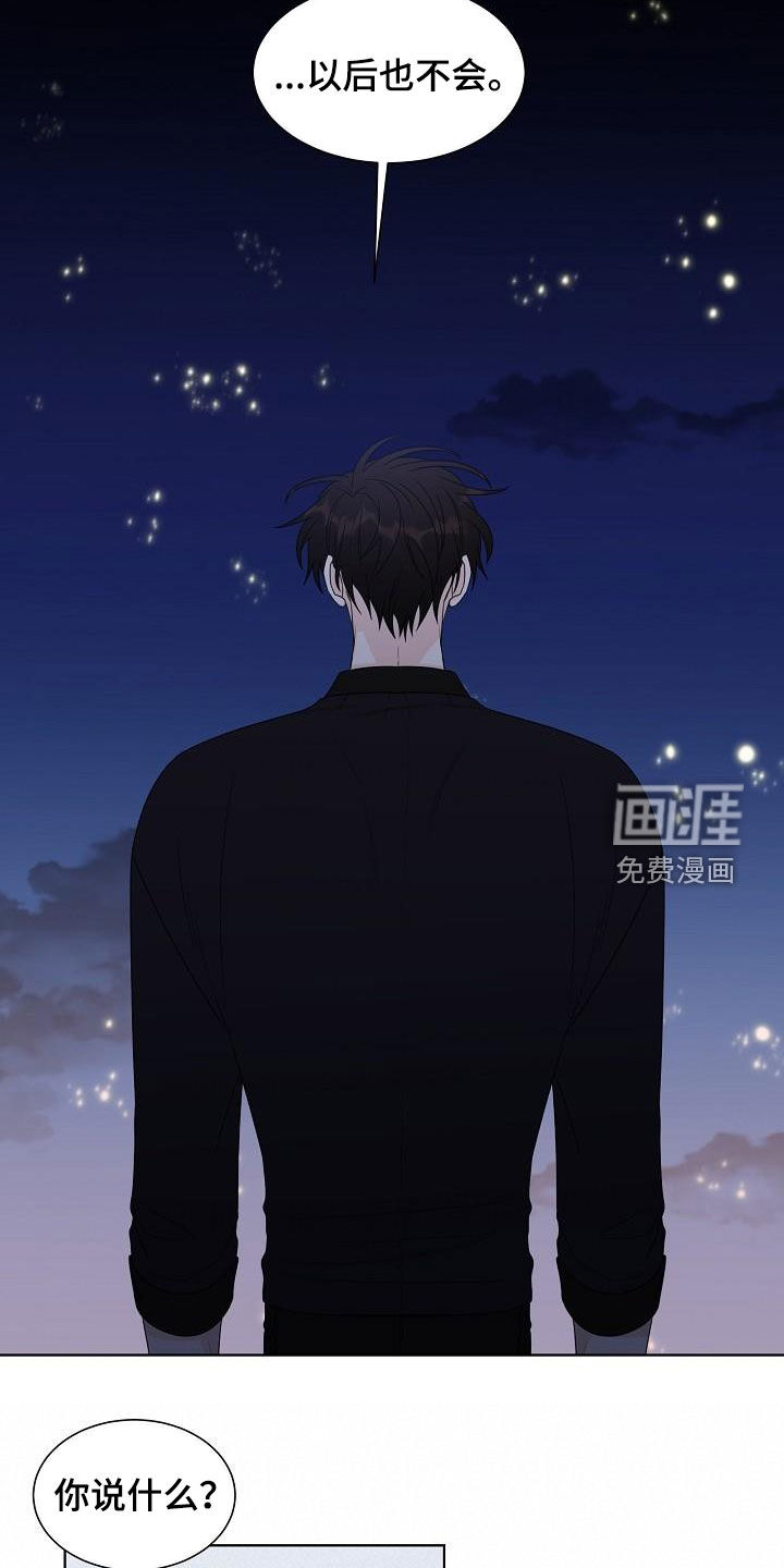 第46话12