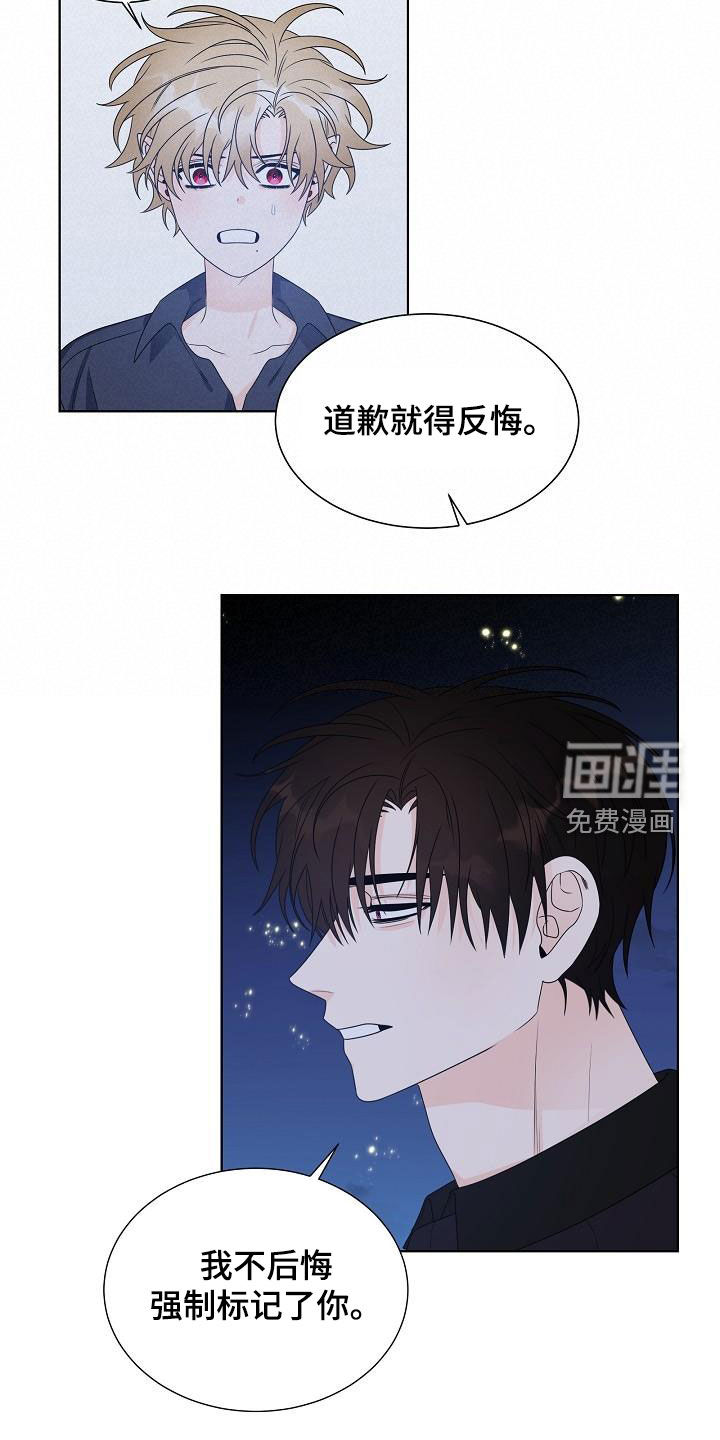 第46话13