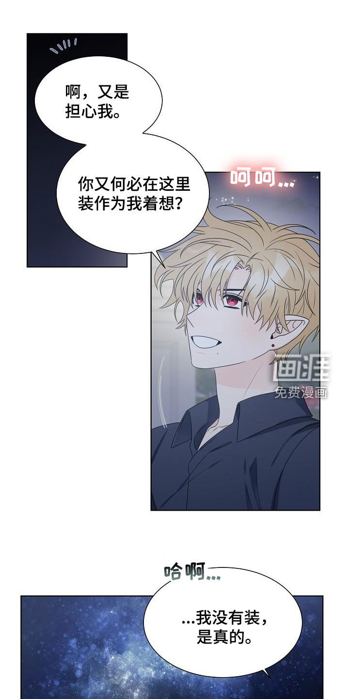 第46话2