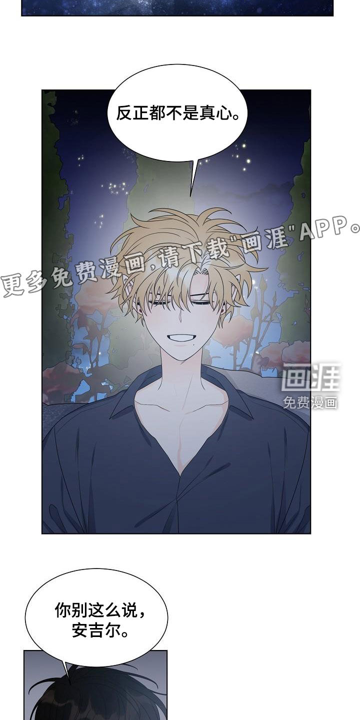 第46话3
