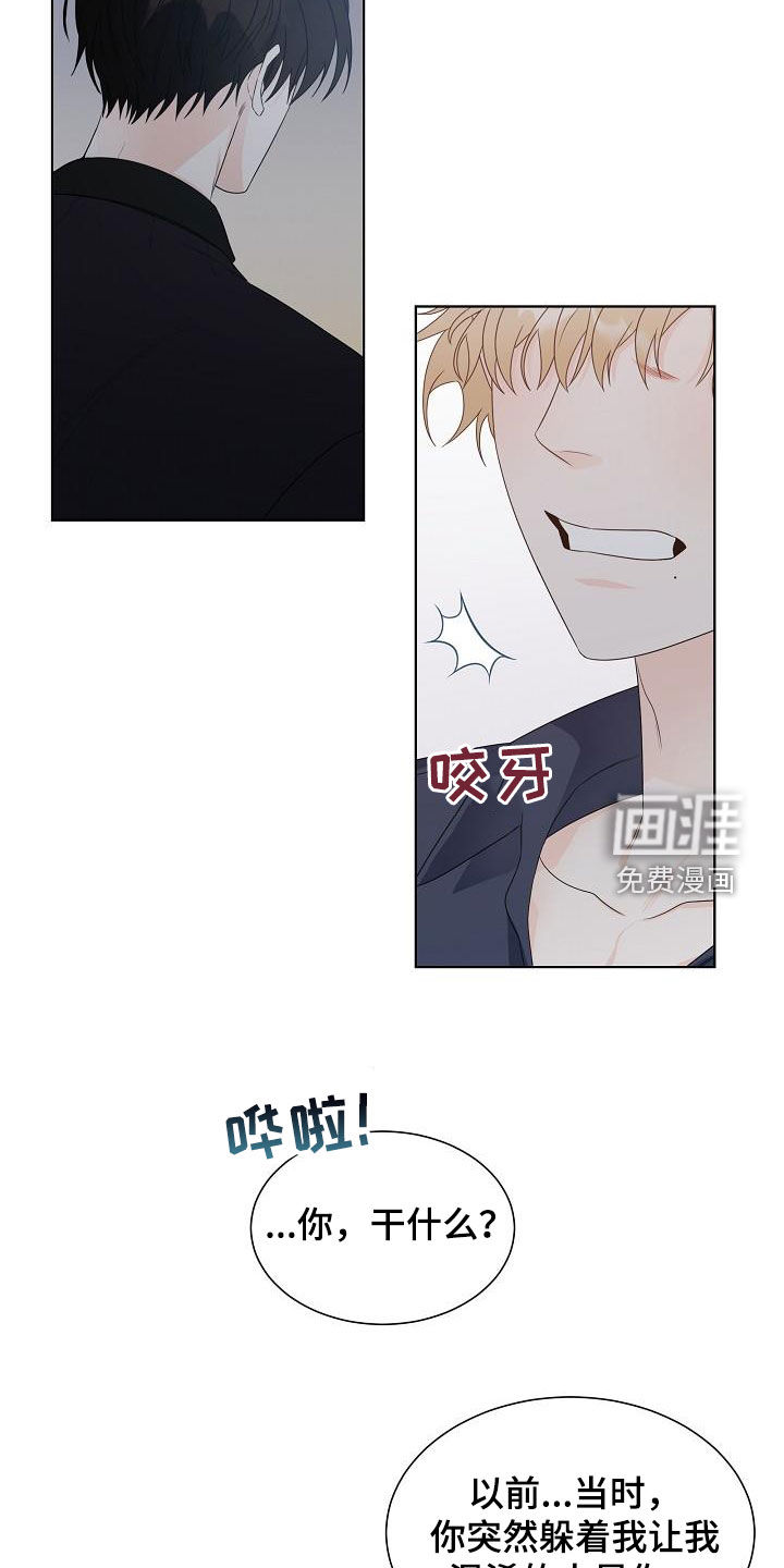 第46话4