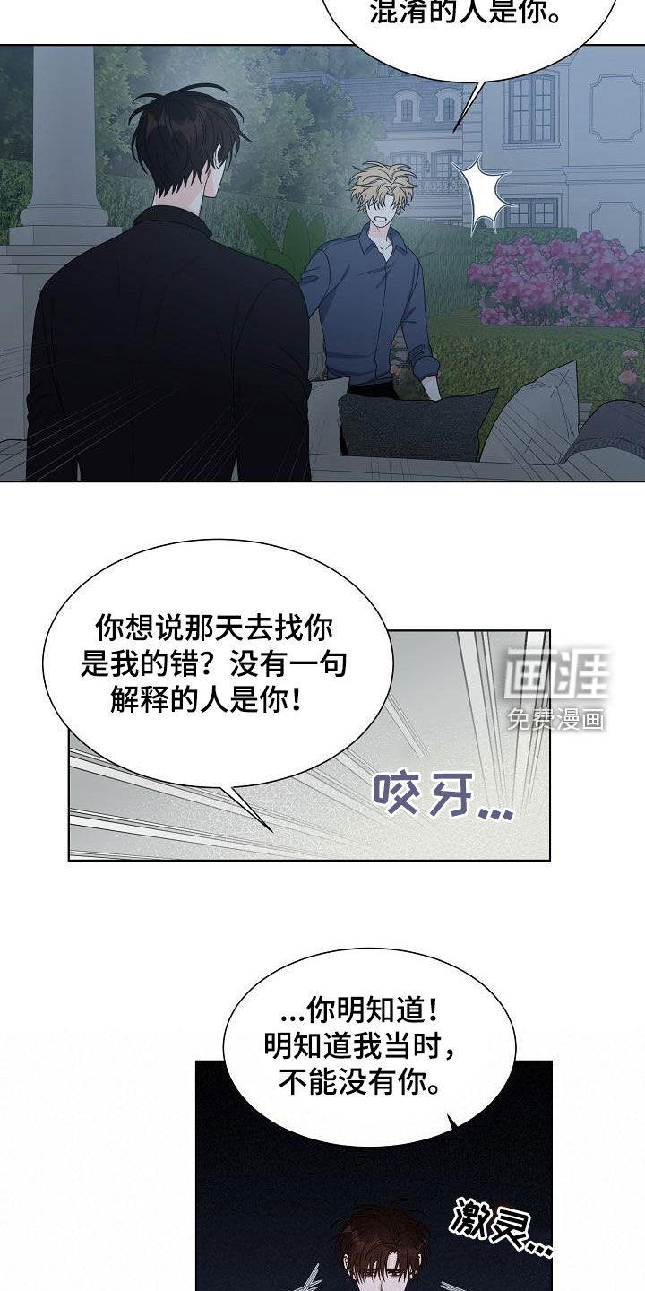 第46话5