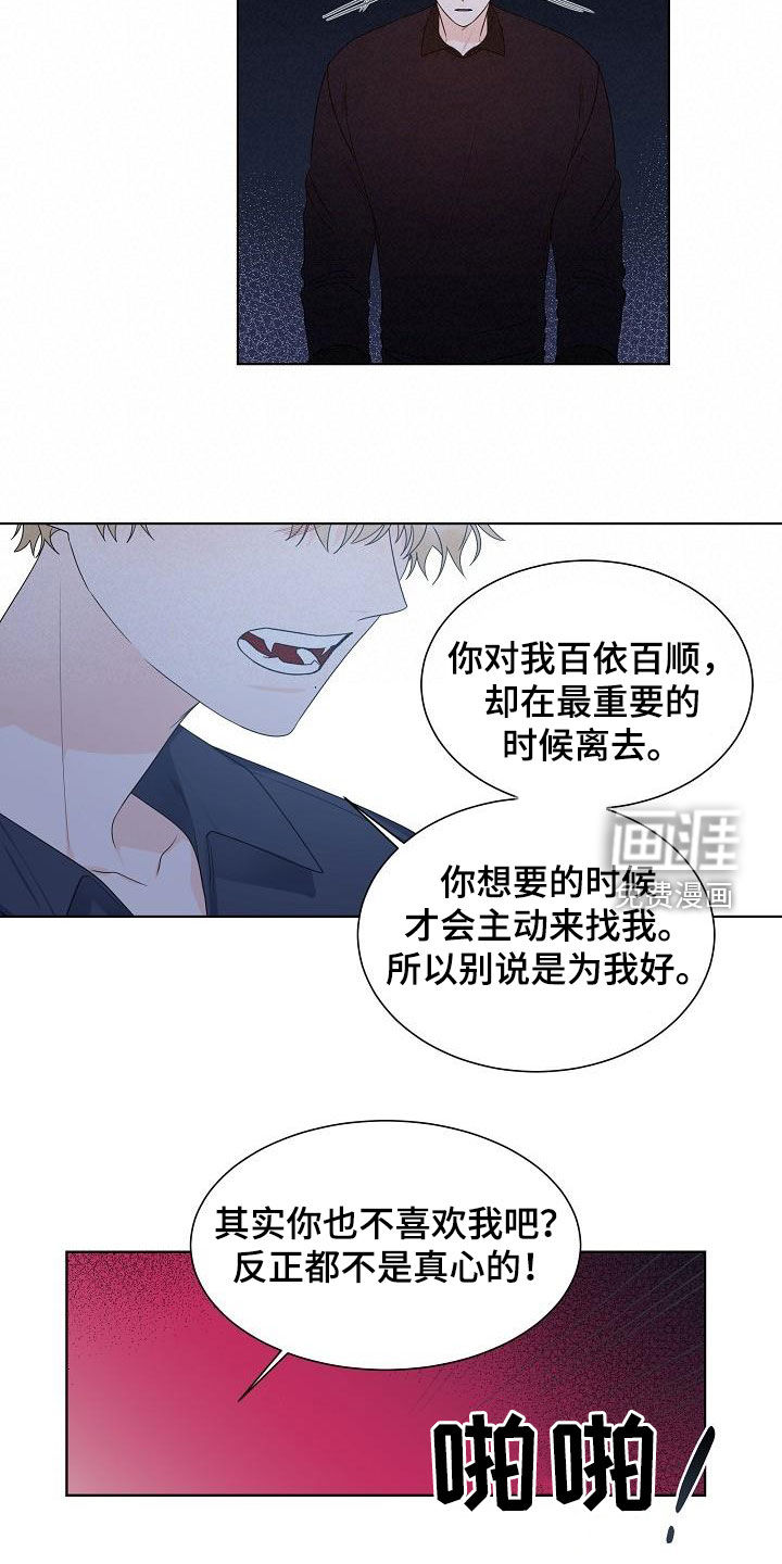 第46话6