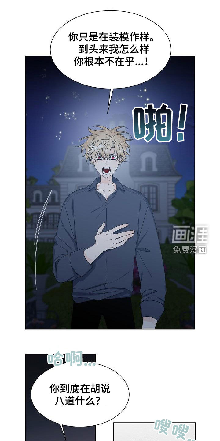 第46话7