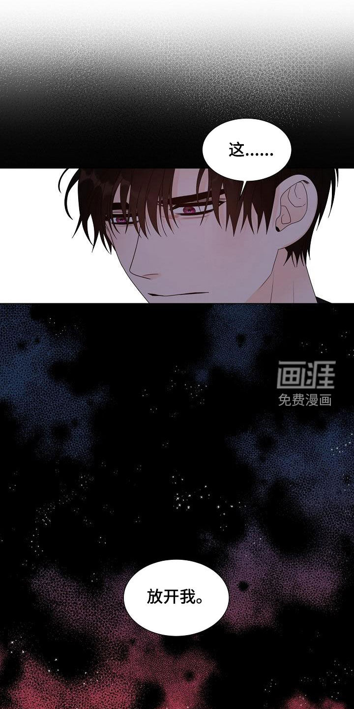 第46话9