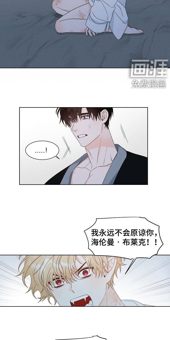 第45话10