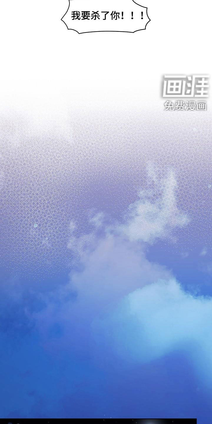 第45话11