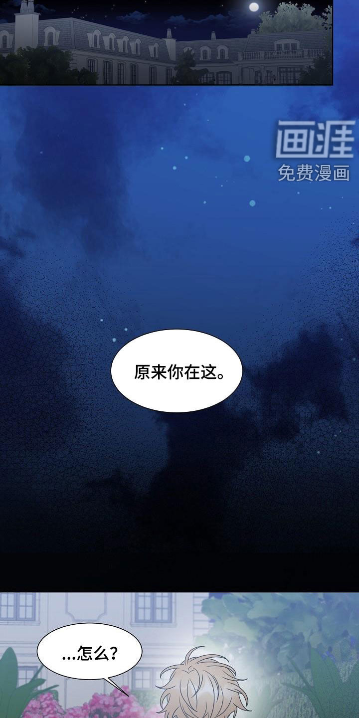 第45话12