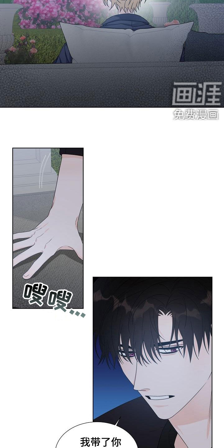 第45话13