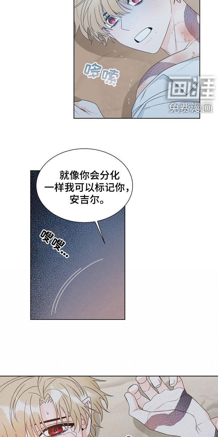 第45话2