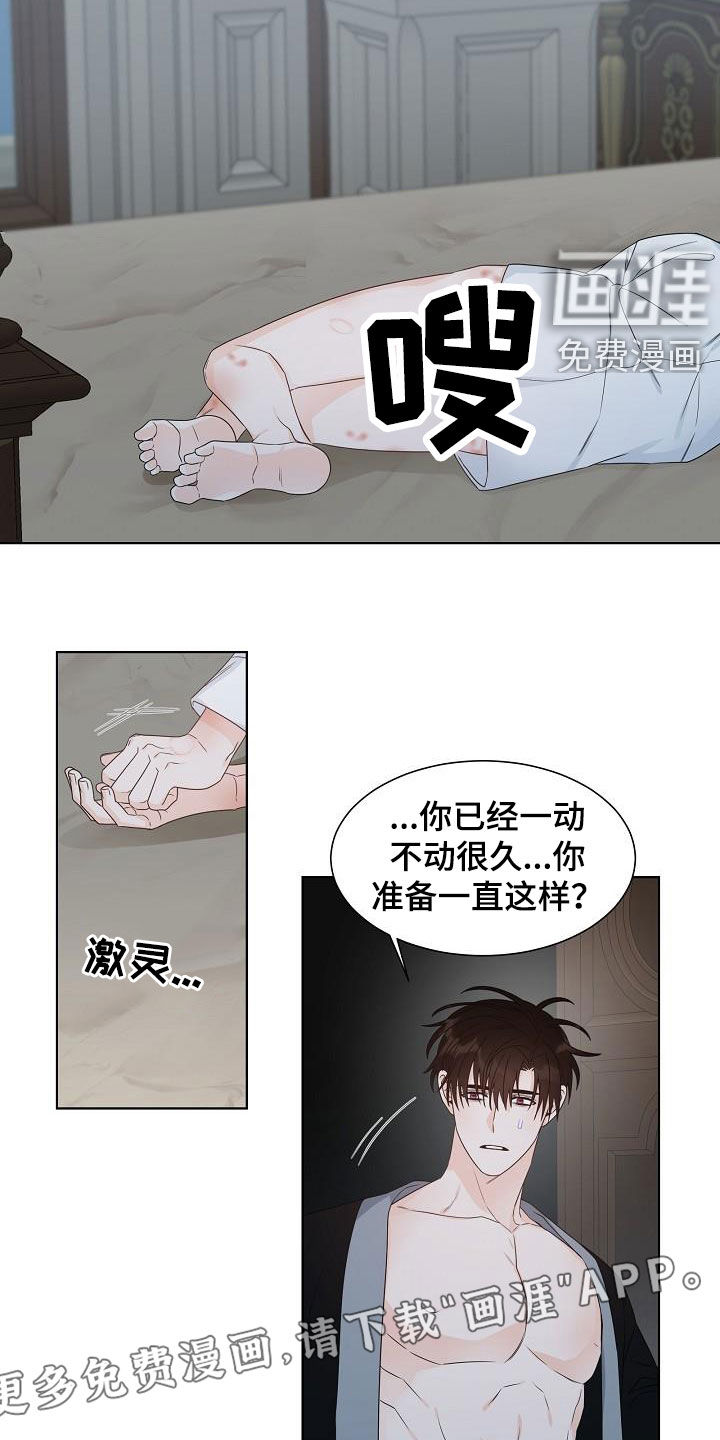 第45话4