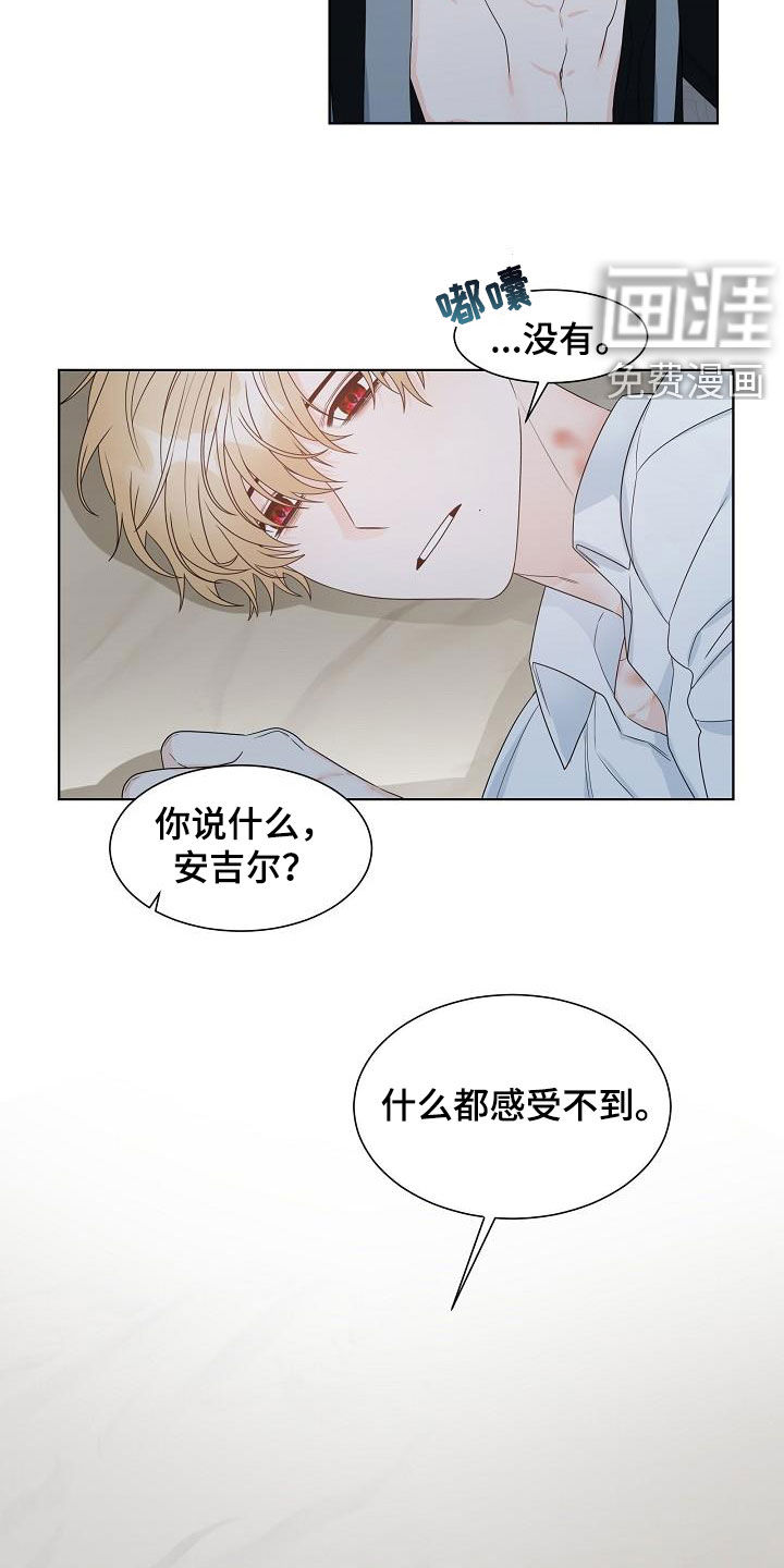 第45话5