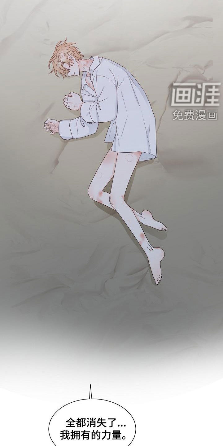 第45话6