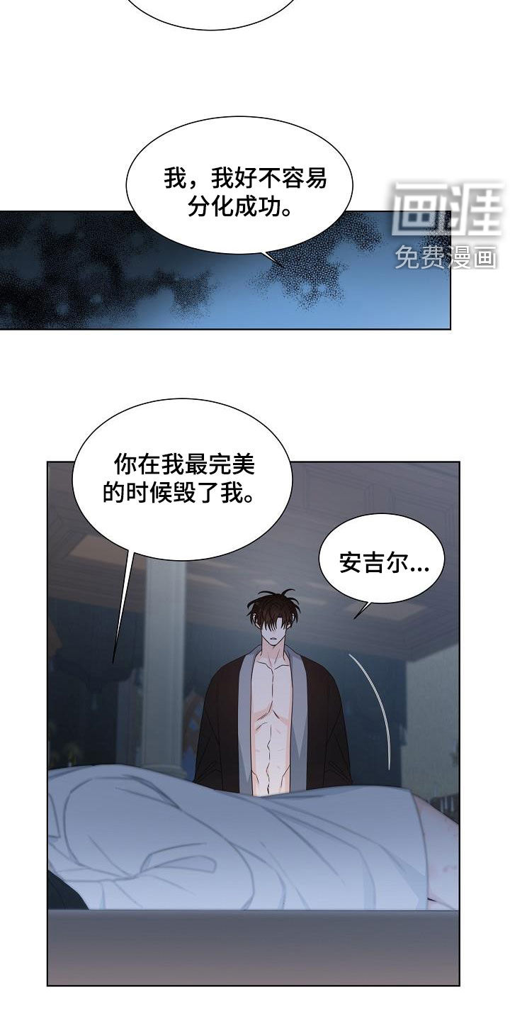 第45话7