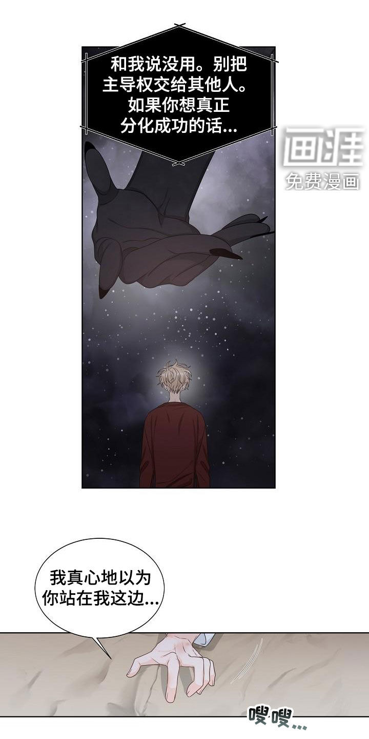第45话8