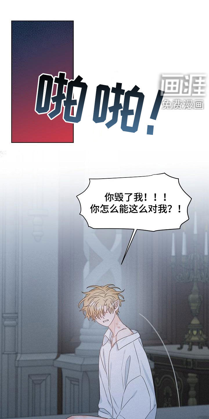 第45话9