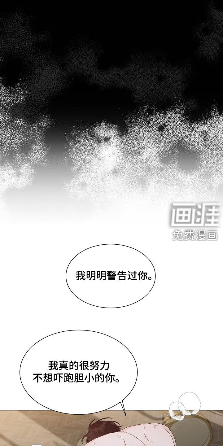 第44话10