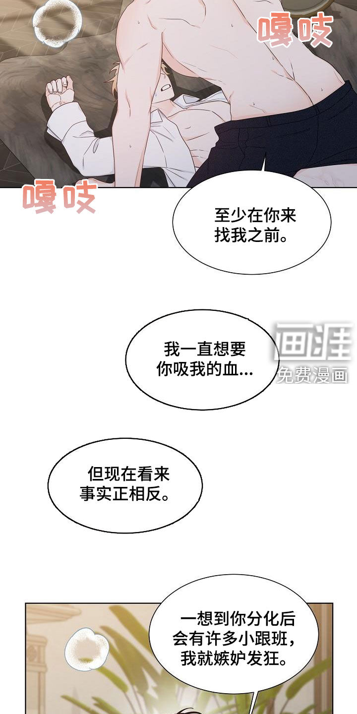 第44话11