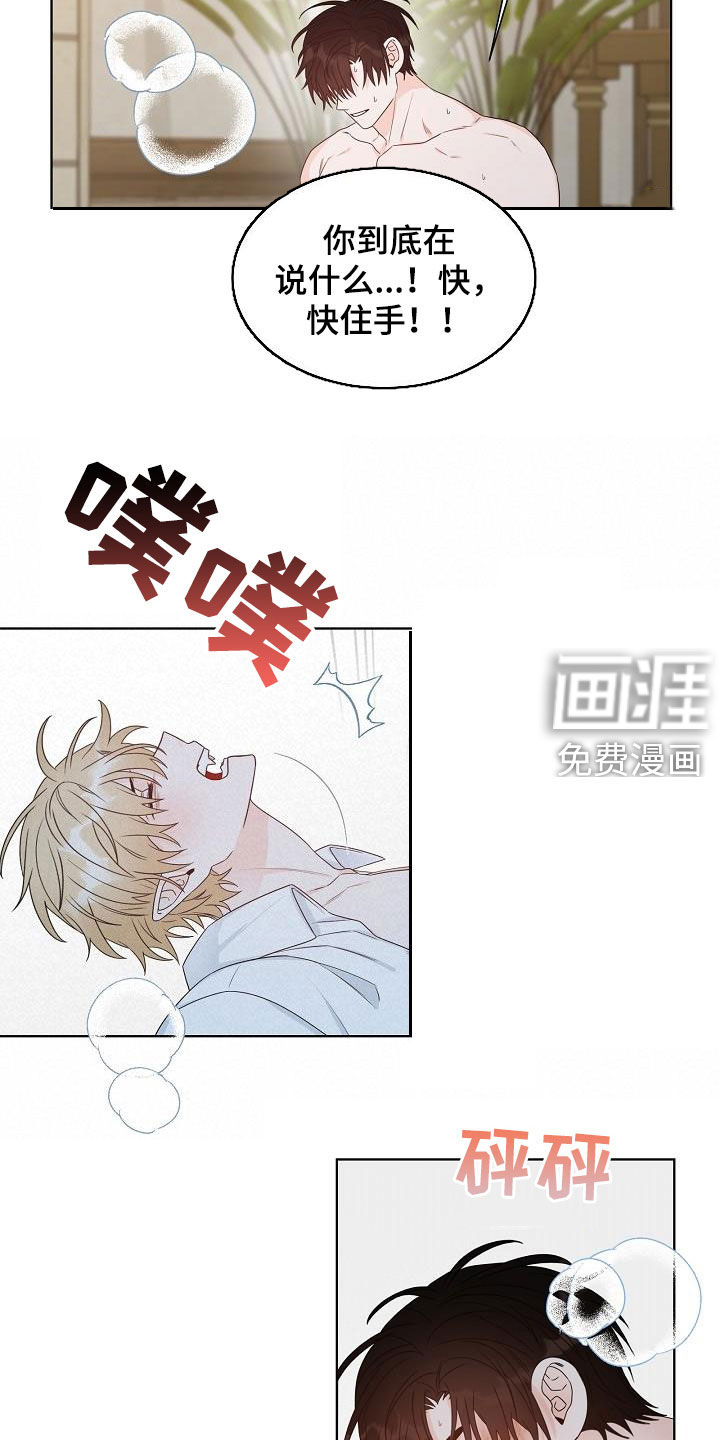 第44话12